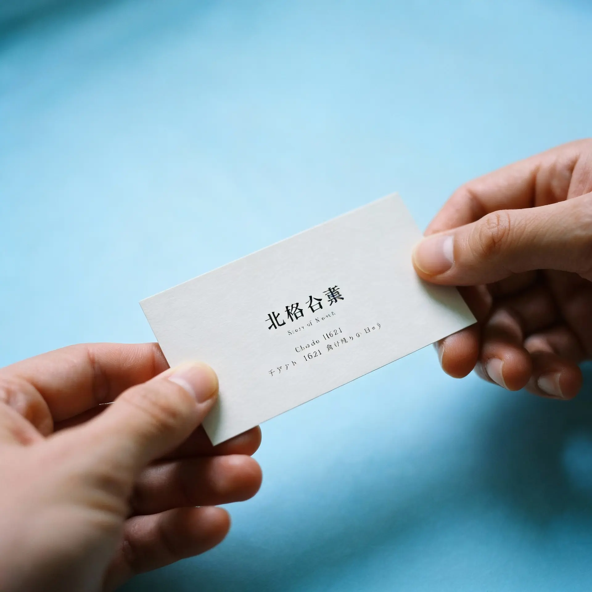 Why Japanese Business Cards Must Be Handled With Both Hands
