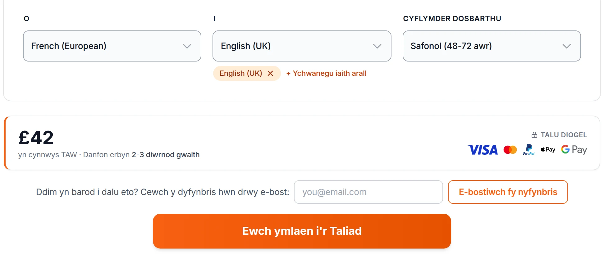Tudalen dyfynbris ar unwaith Lingo Service: llwythwch ddogfen, dewiswch ieithoedd a gwelwch eich pris