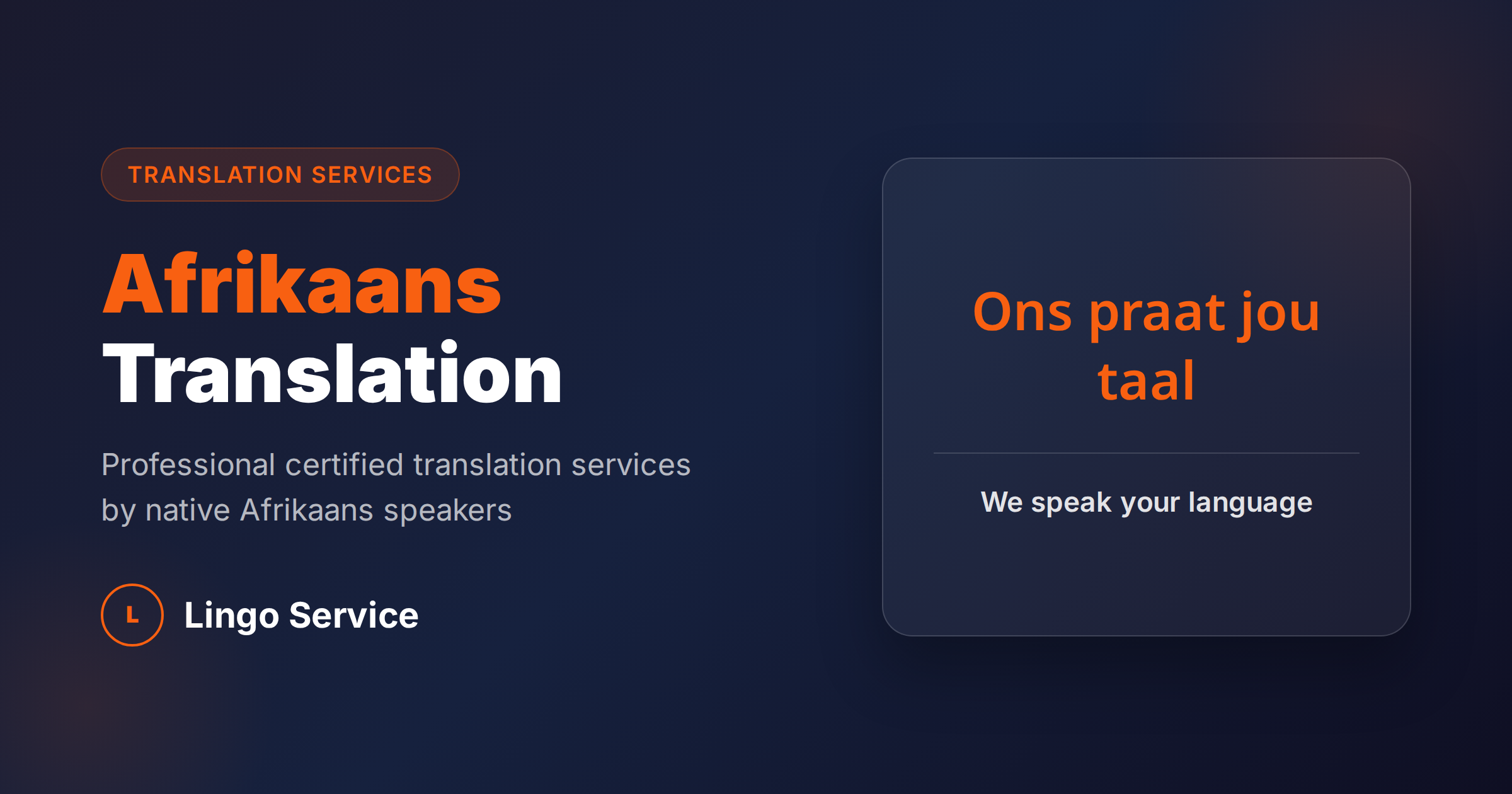 afrikaans language translation to english