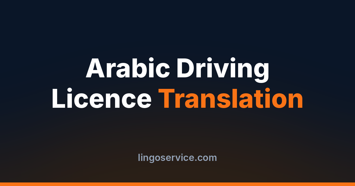 Arabic Driving Licence Translation UK, £35, DVLA Accepted